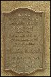 Nash Monument